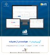 رونمایی از نسخه دوم سامانه آی‌بی‌تریدر