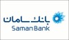 حضور فعال بانک سامان در نمایشگاه ایران ریتیل شو ۱۴۰۴
